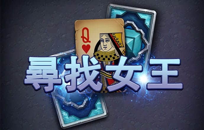 新黄金城xhj